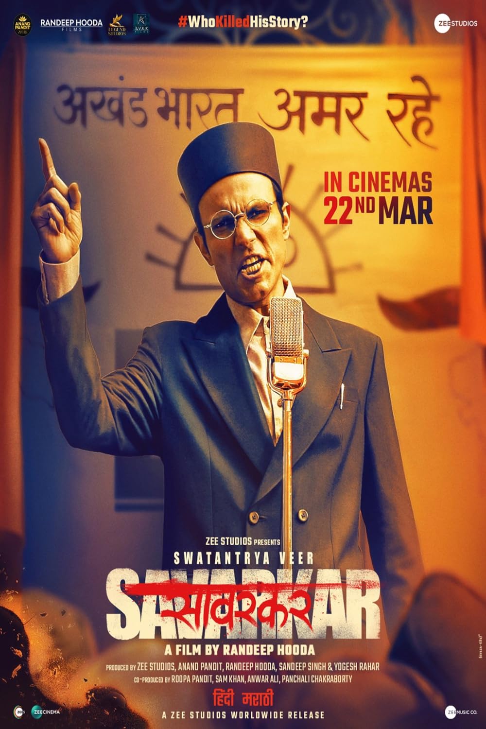 Swatantra Swatantra