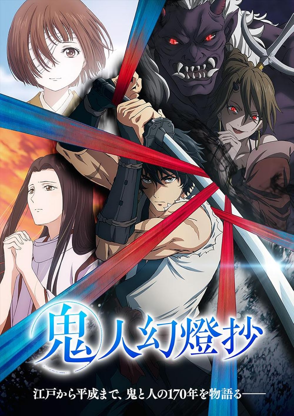 Sword