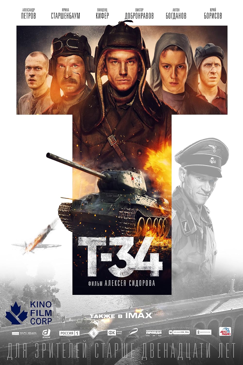 T-34 T-34