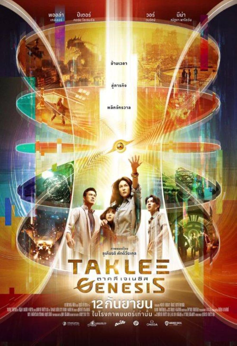 Taklee Taklee