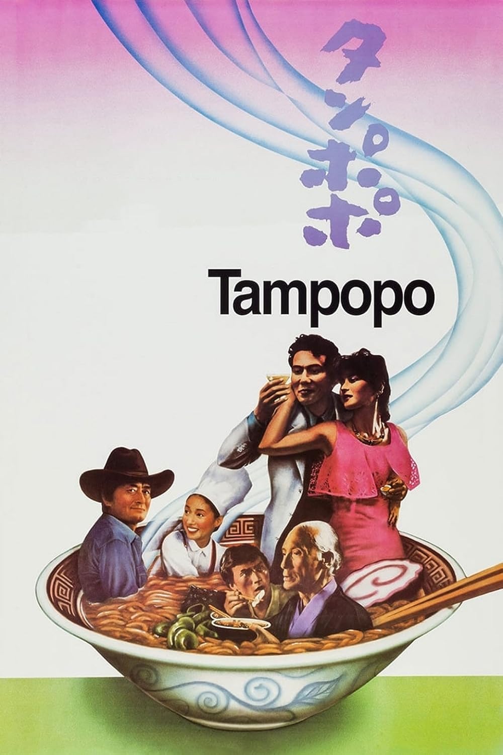 Tampopo Tampopo