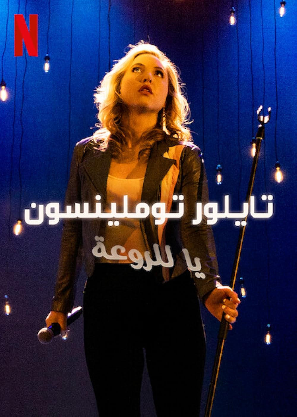 Taylor Taylor