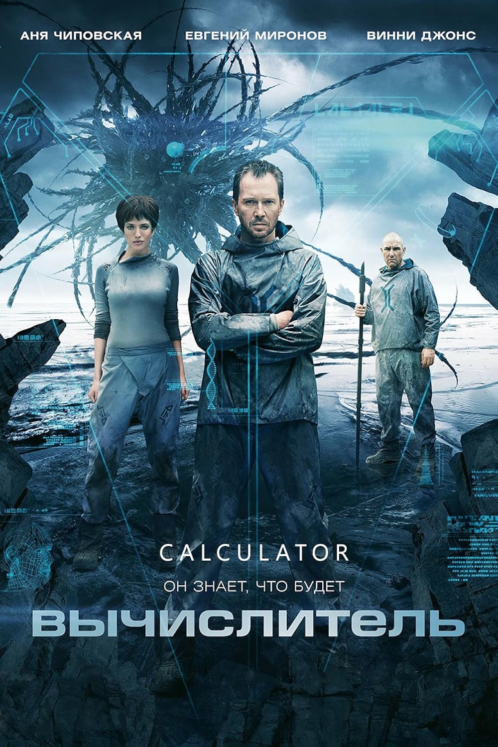The