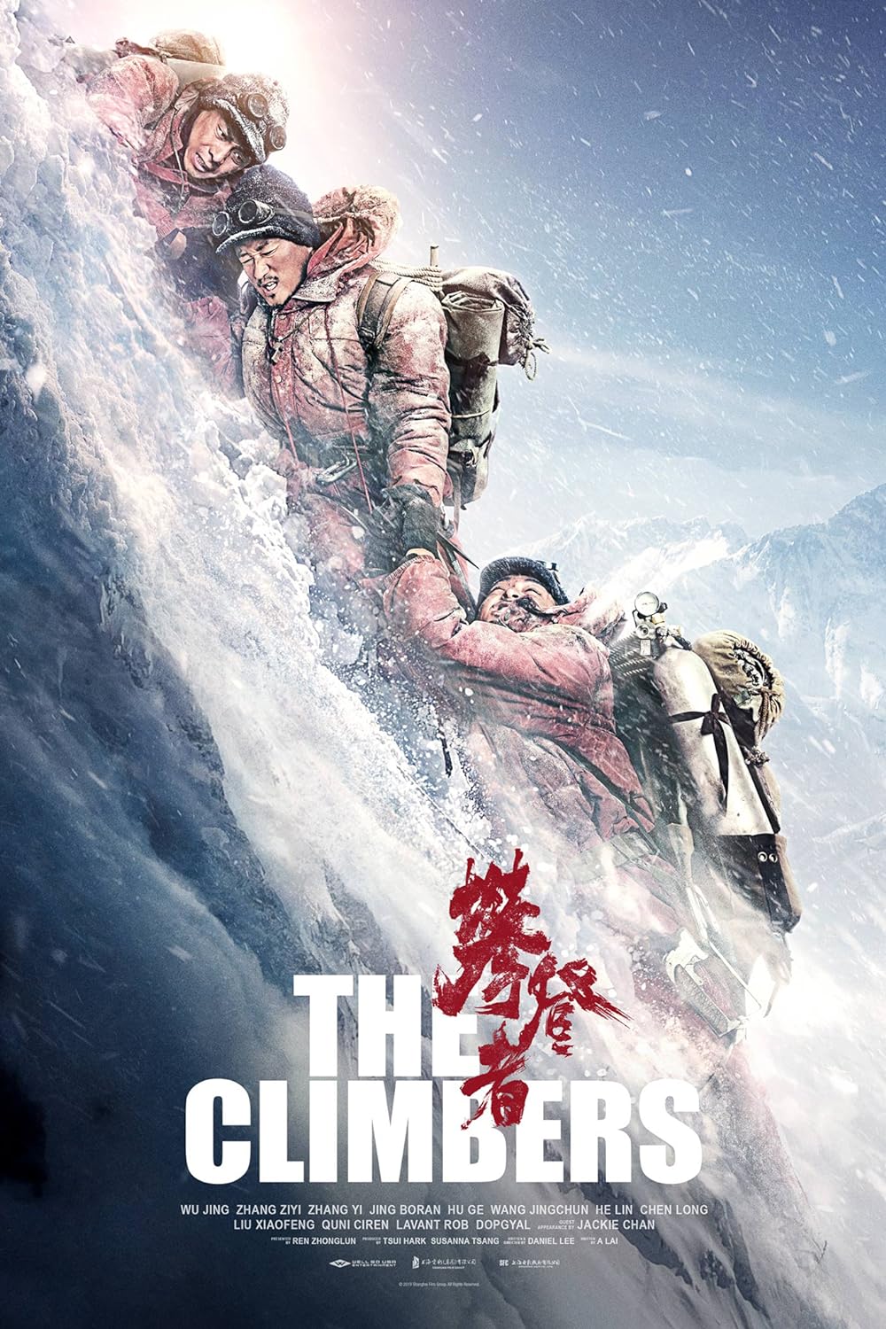 The The