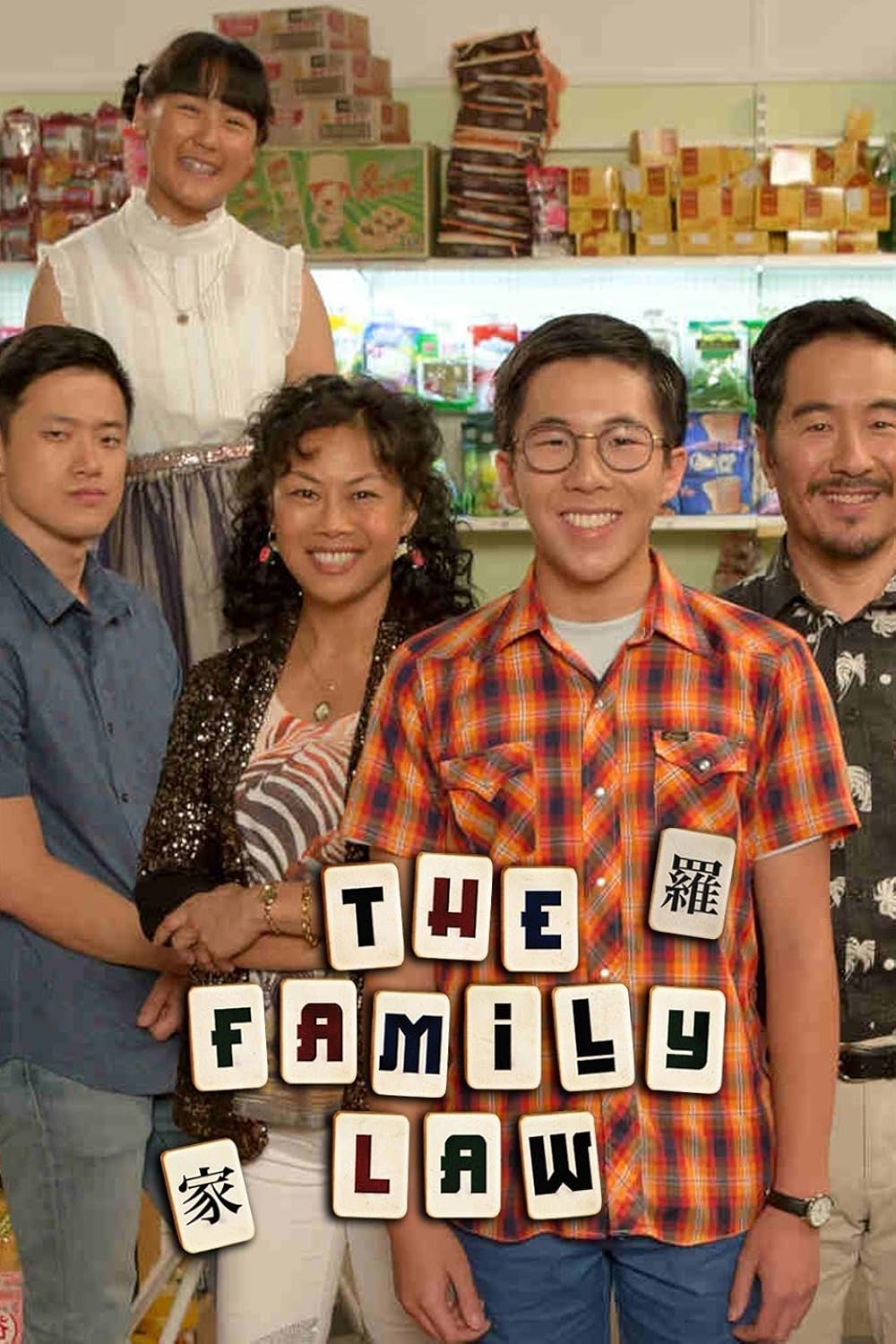 The The