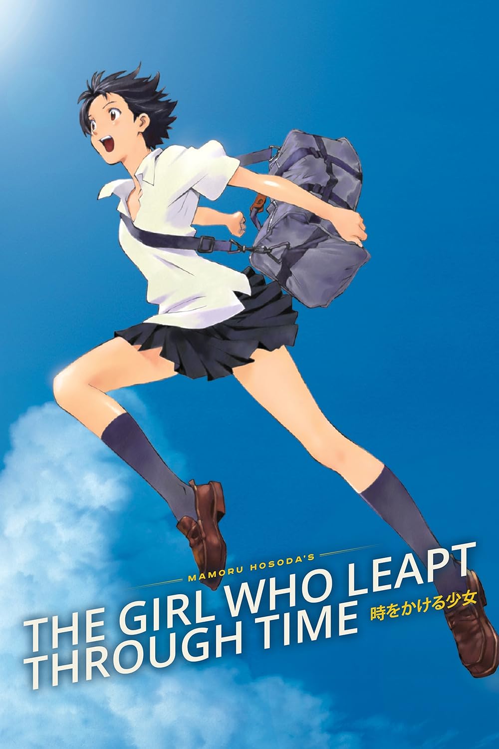 The The