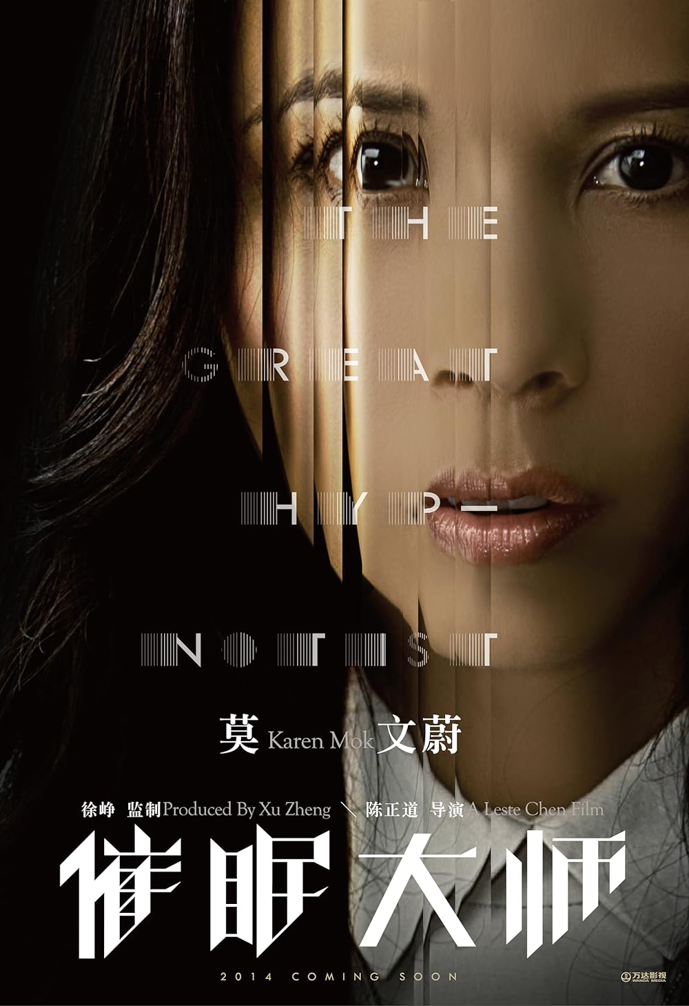 The The