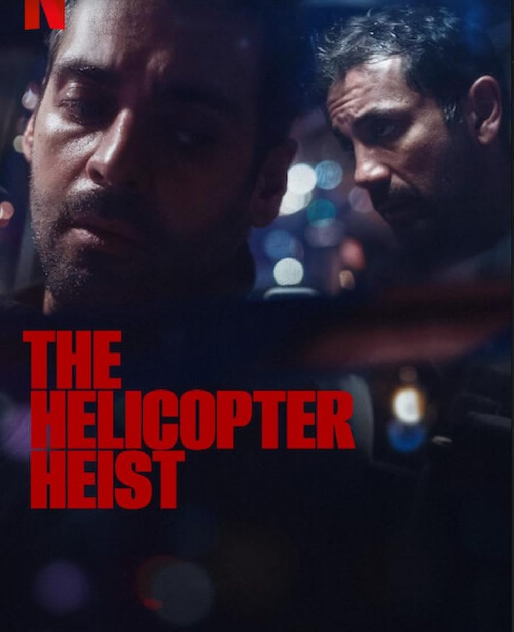 The The