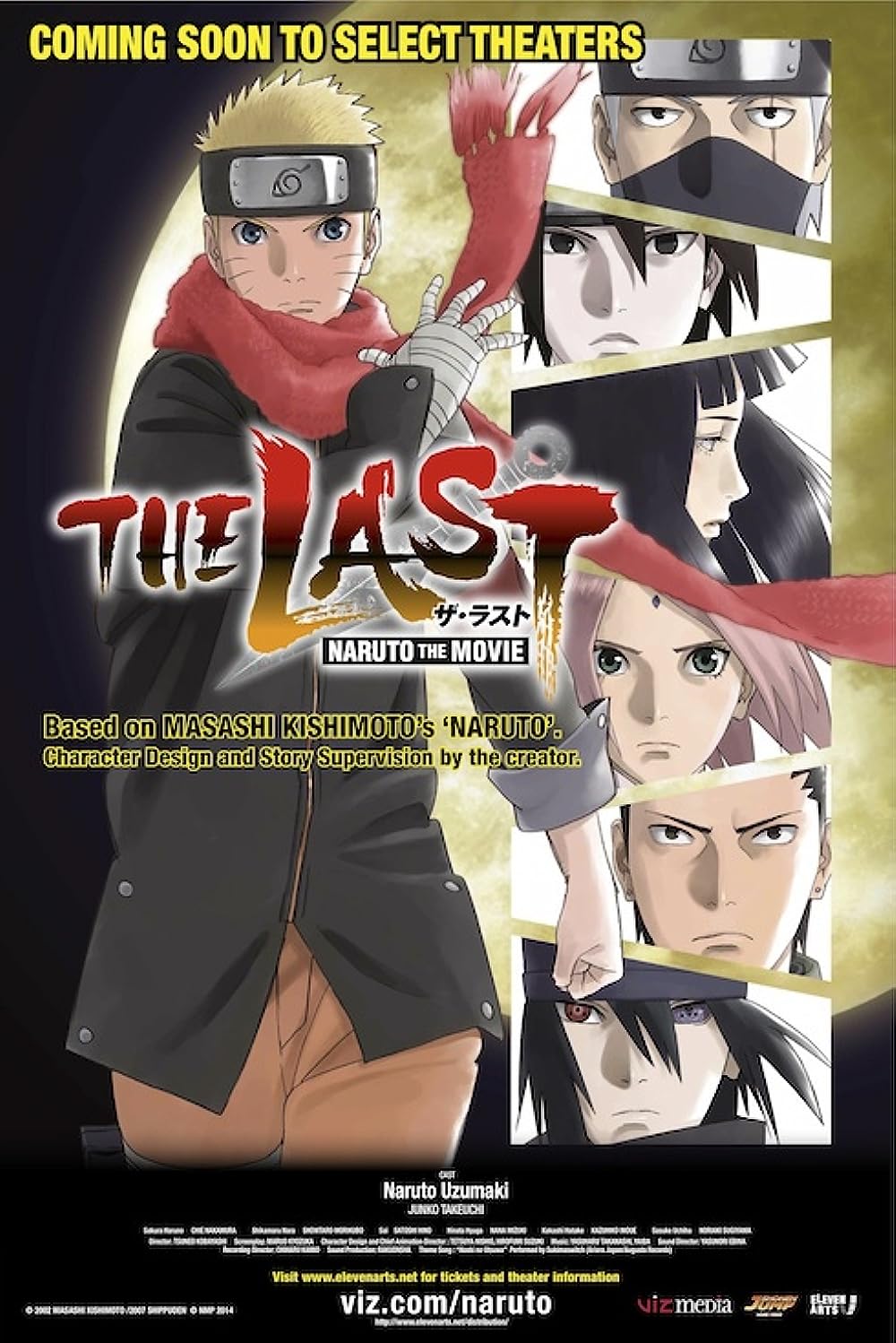 The The