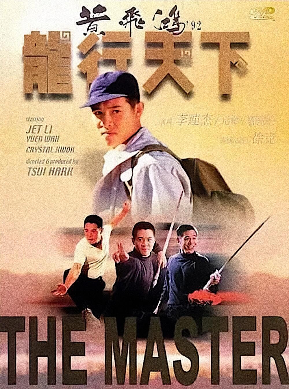 The The