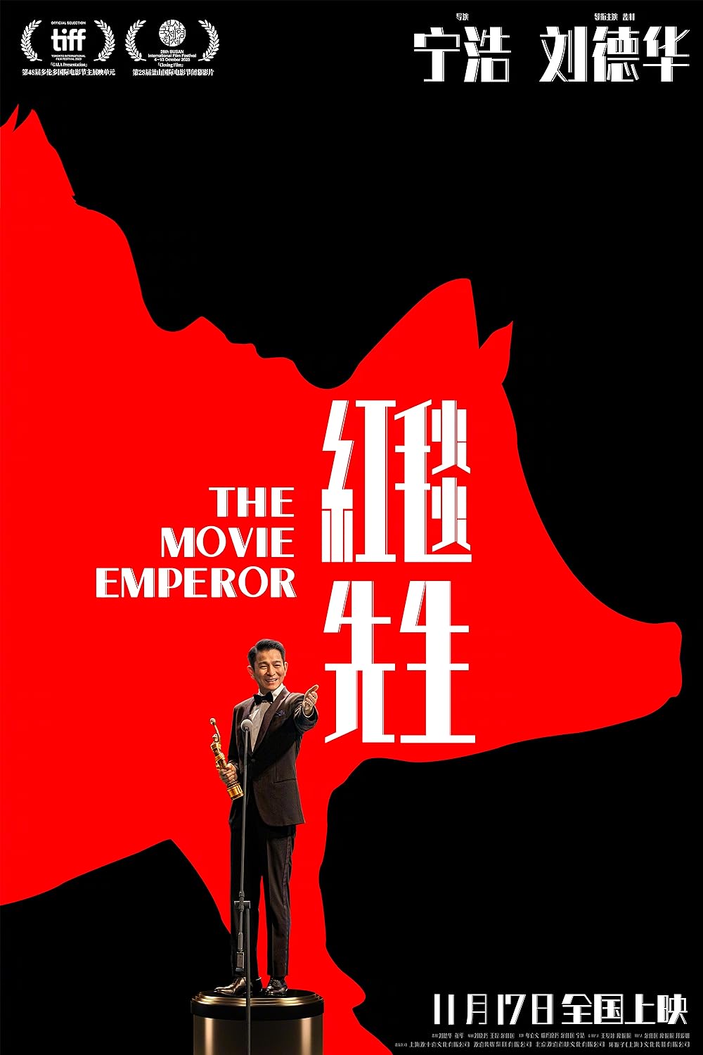 The The