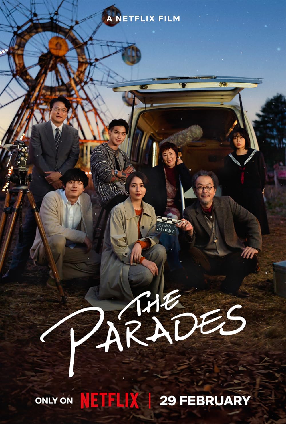 The The