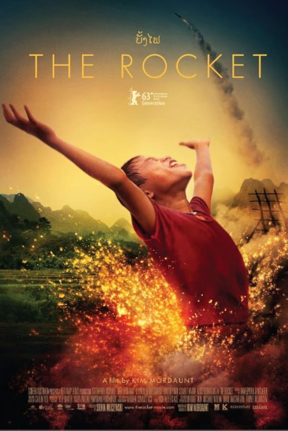 The The