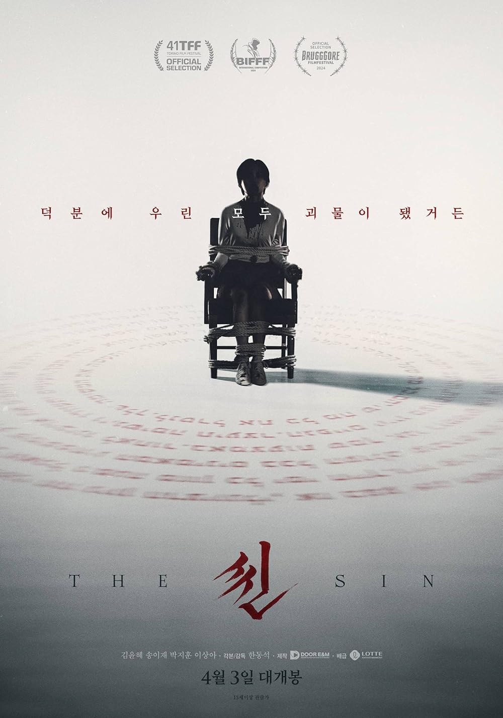 The The