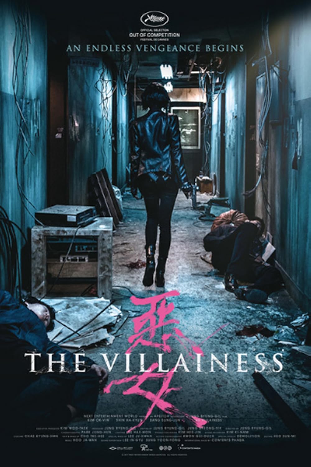 The The