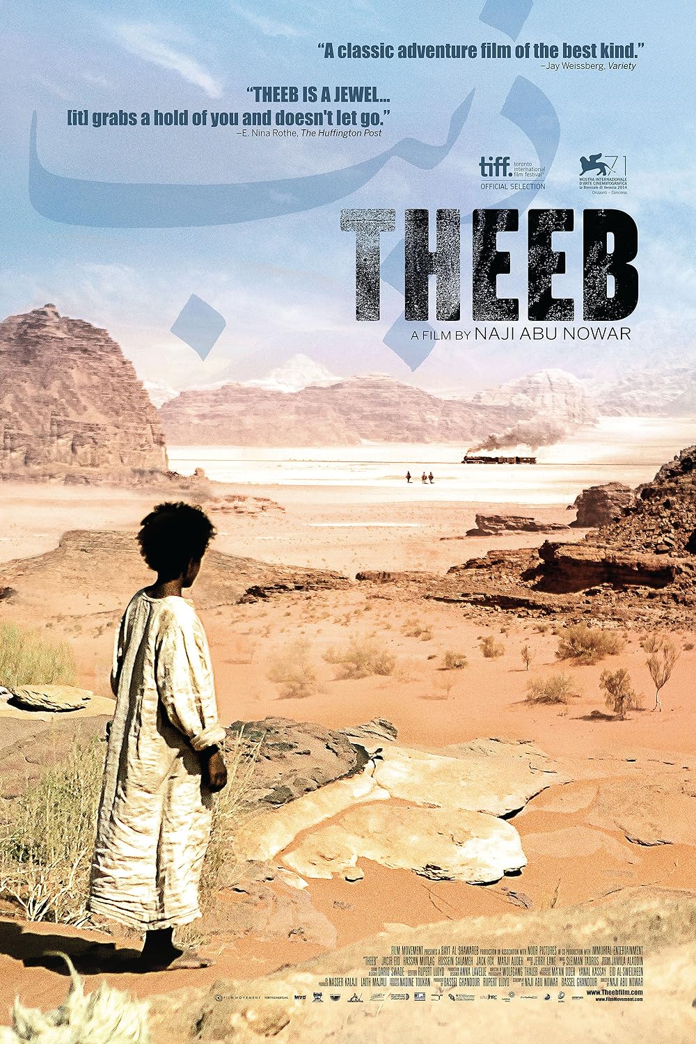 Theeb Theeb