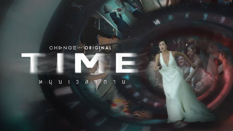 Time Time
