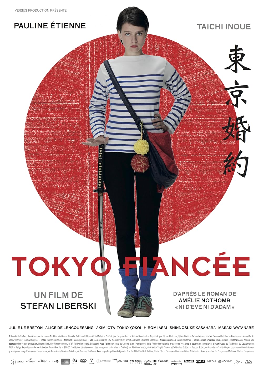 Tokyo Tokyo