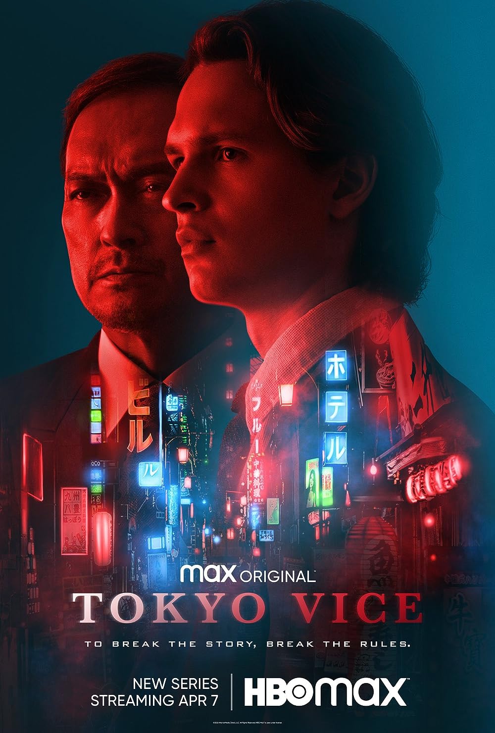 Tokyo Tokyo