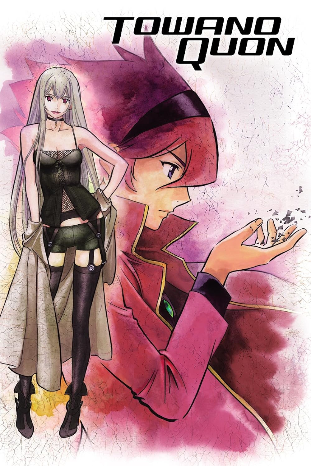 Towa Towa