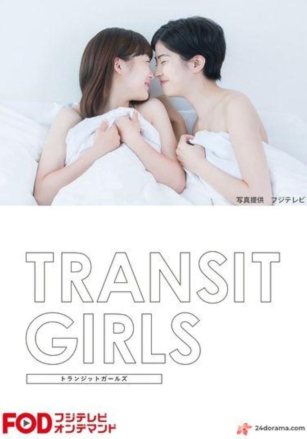 Transit