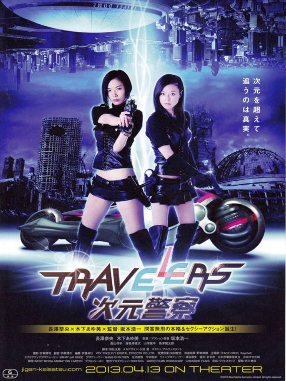 Travelers Travelers
