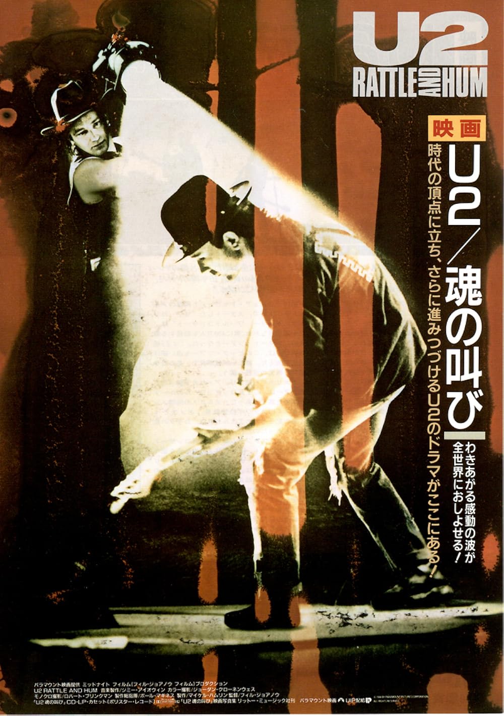 U2: U2: