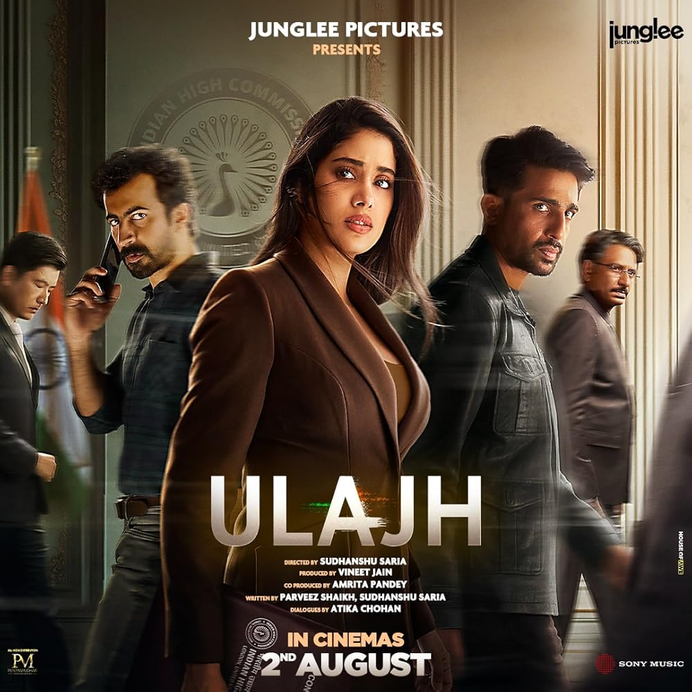 Ulajh Ulajh
