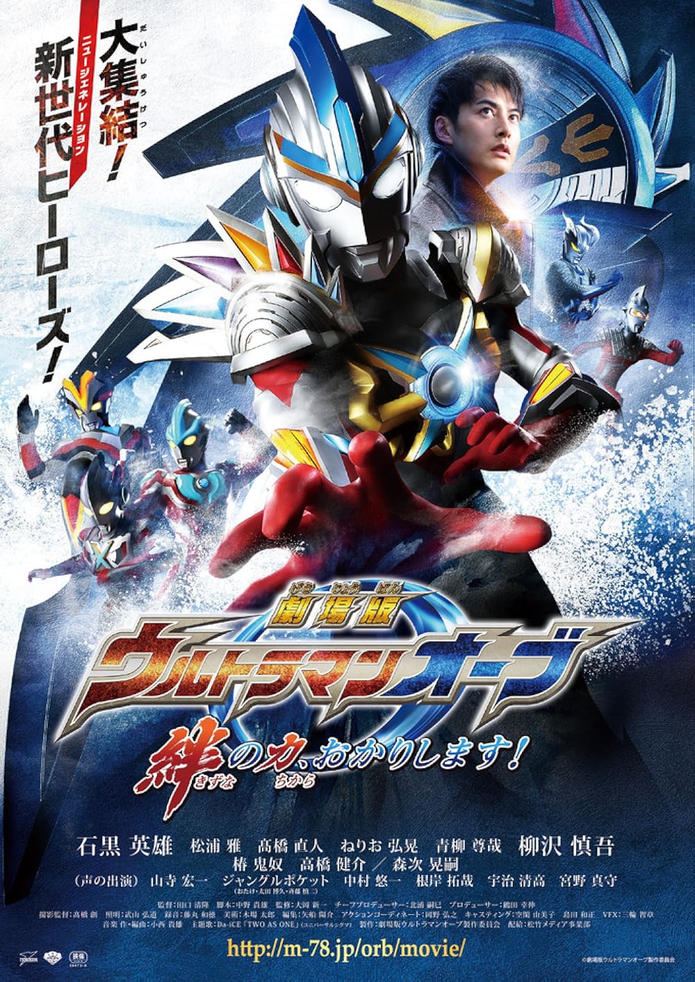 Ultraman Ultraman