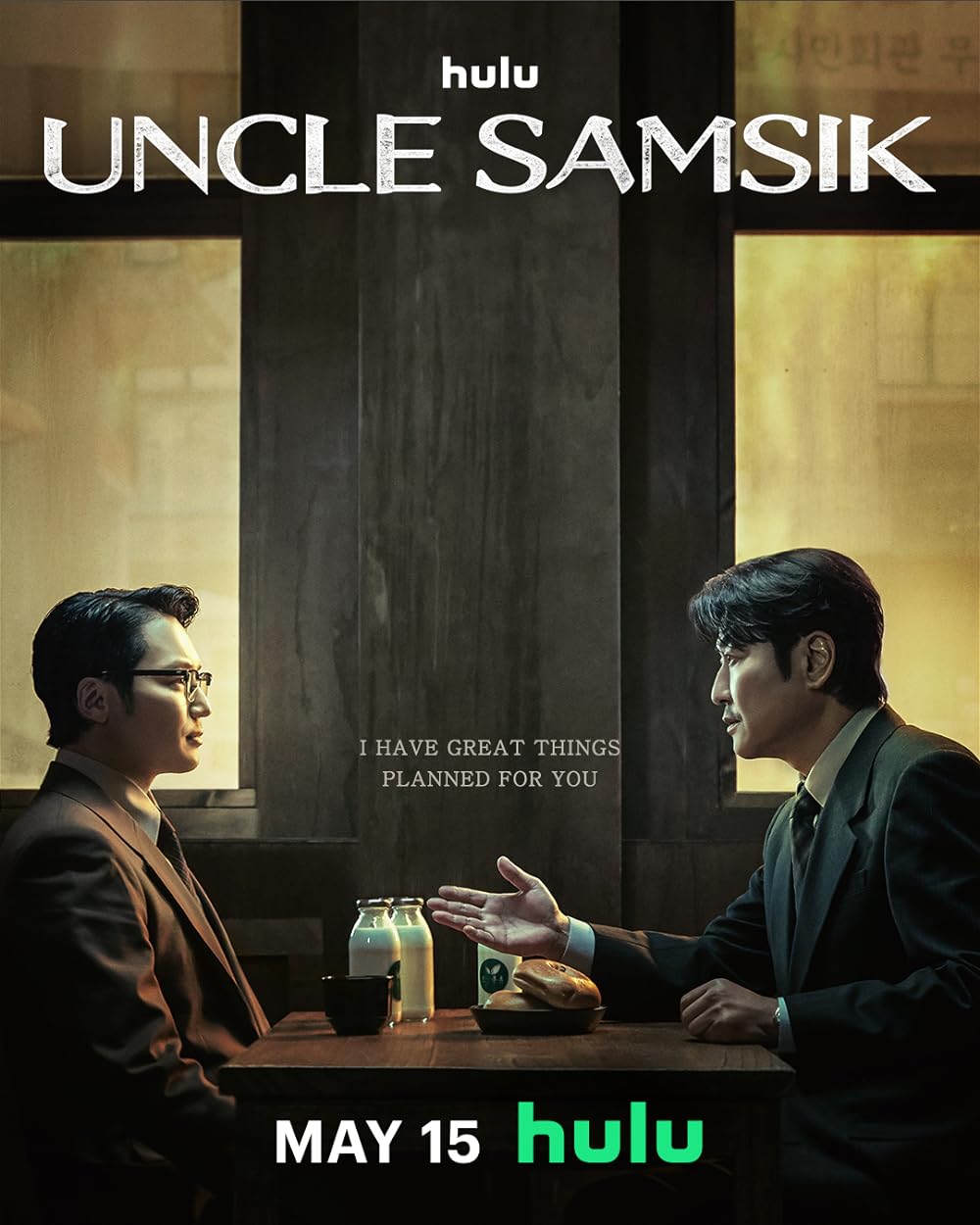 Uncle Uncle