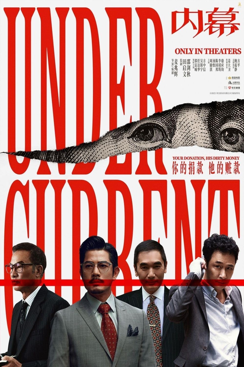 Under Under