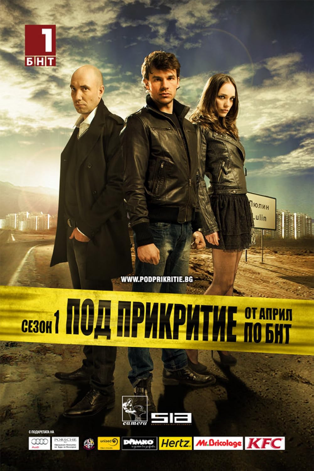Undercover Undercover