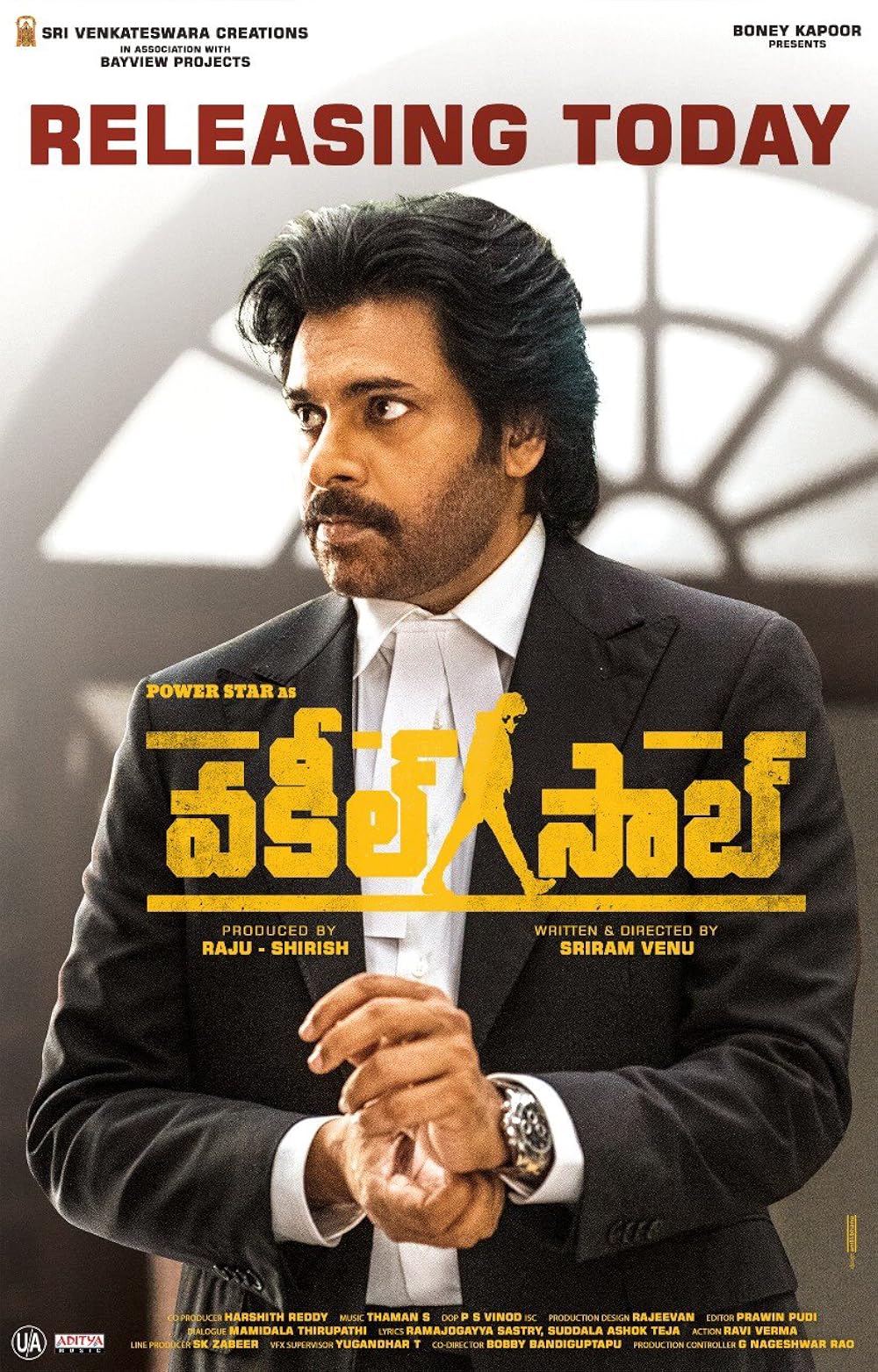 Vakeel Vakeel
