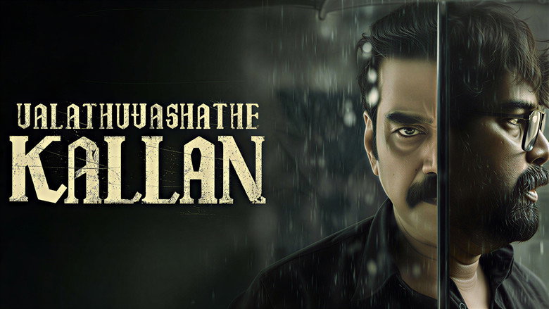 Valathu