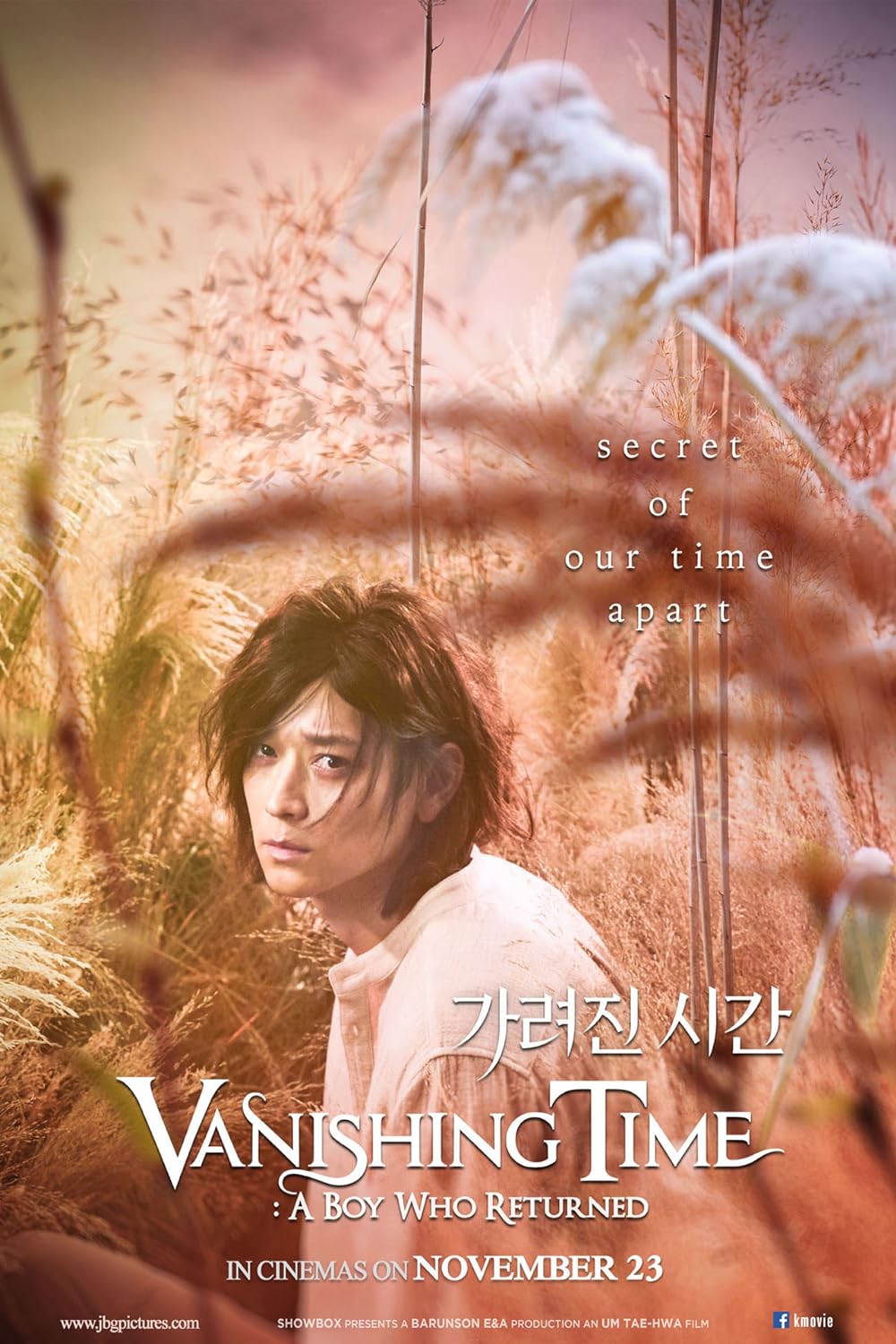 Vanishing Vanishing