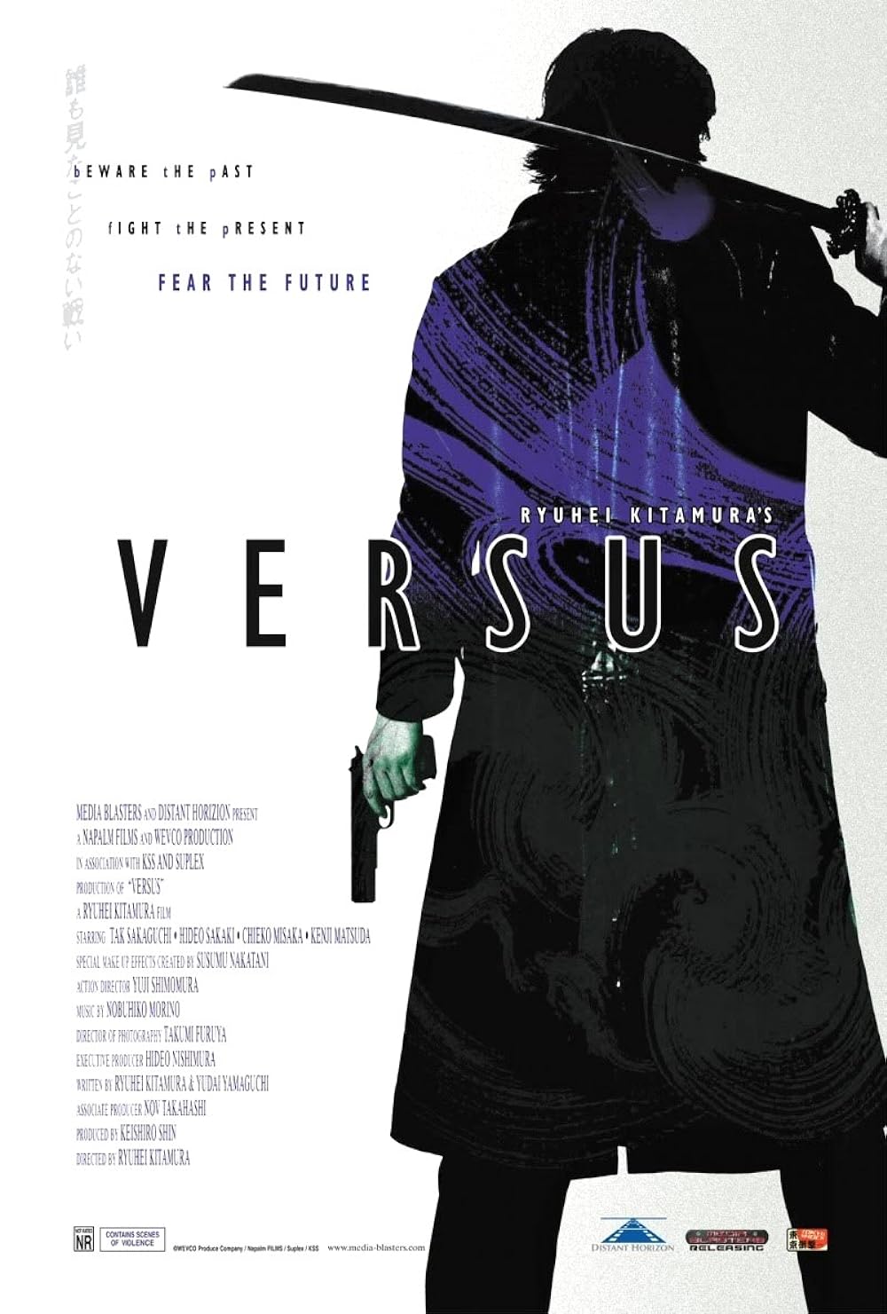 Versus Versus