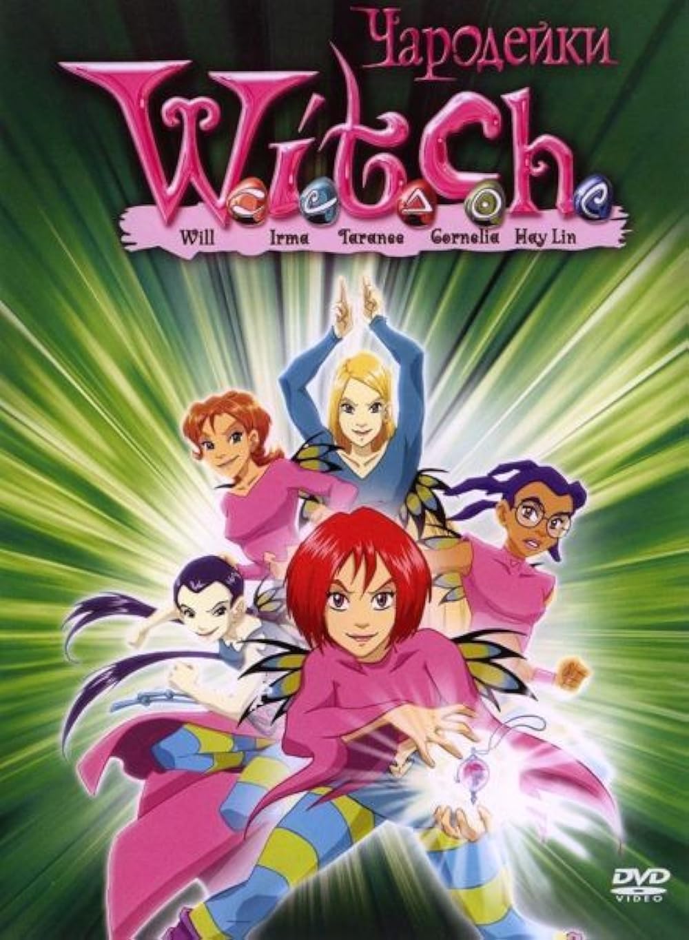 W.I.T.C.H. W.I.T.C.H.