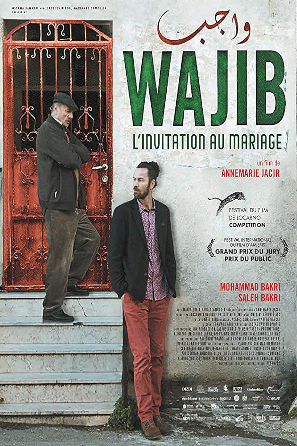 Wajib Wajib