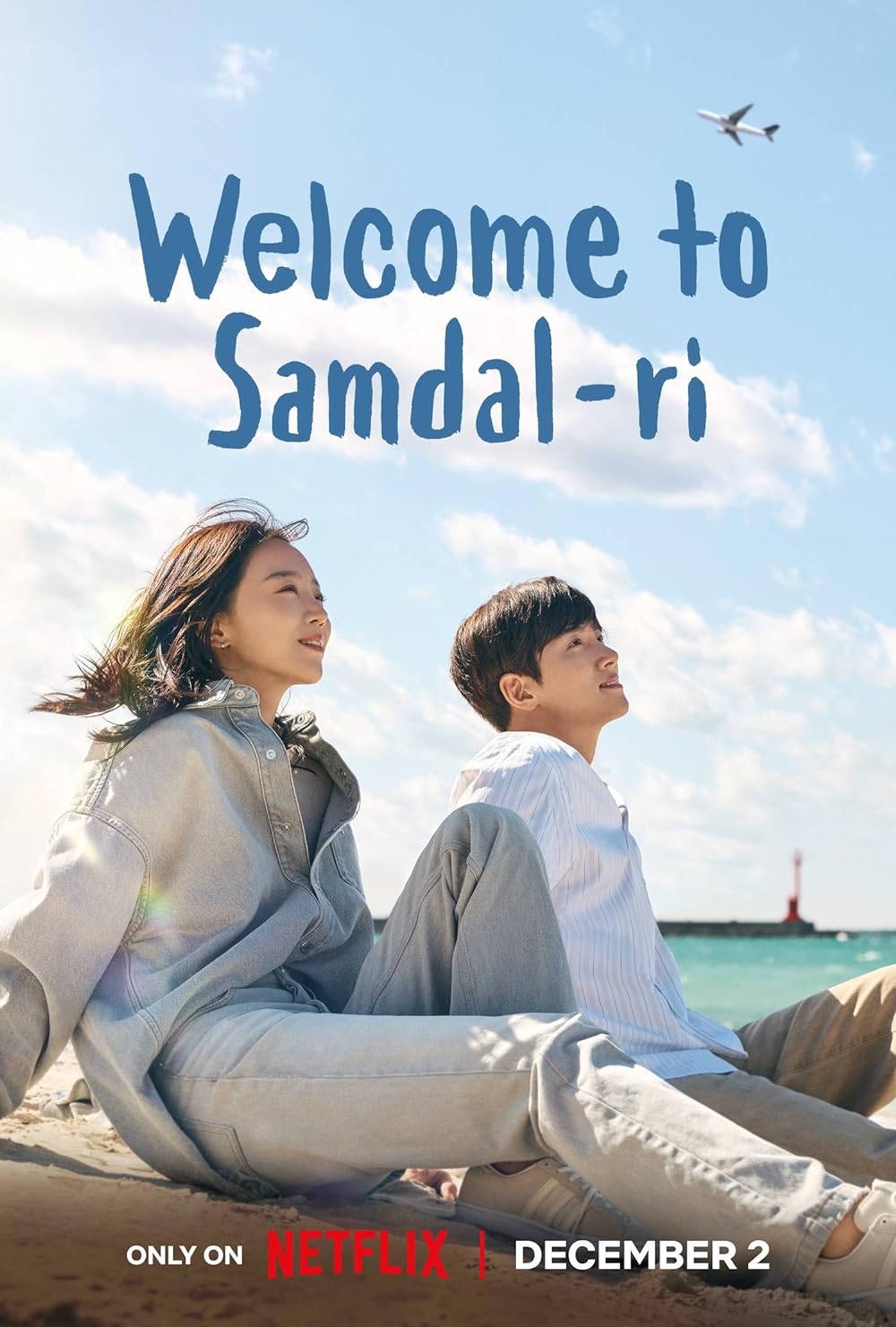 Welcome Welcome