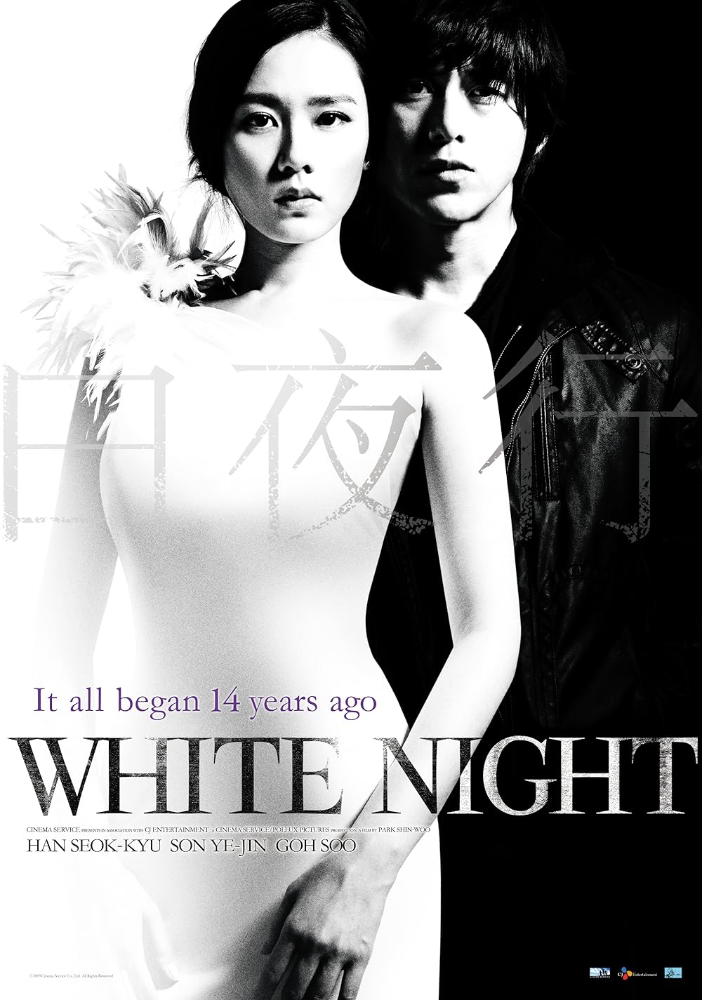 White White