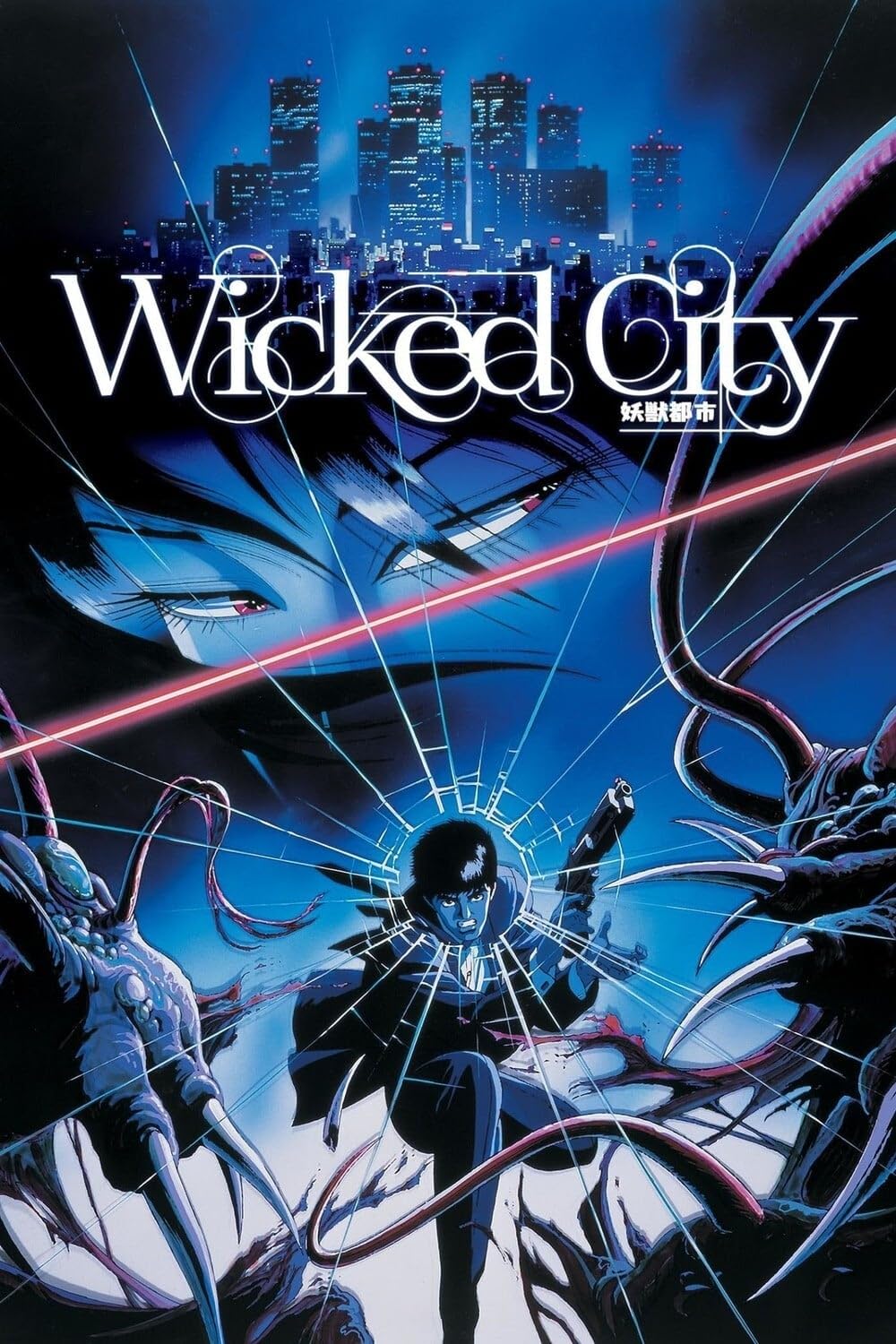 Wicked Wicked