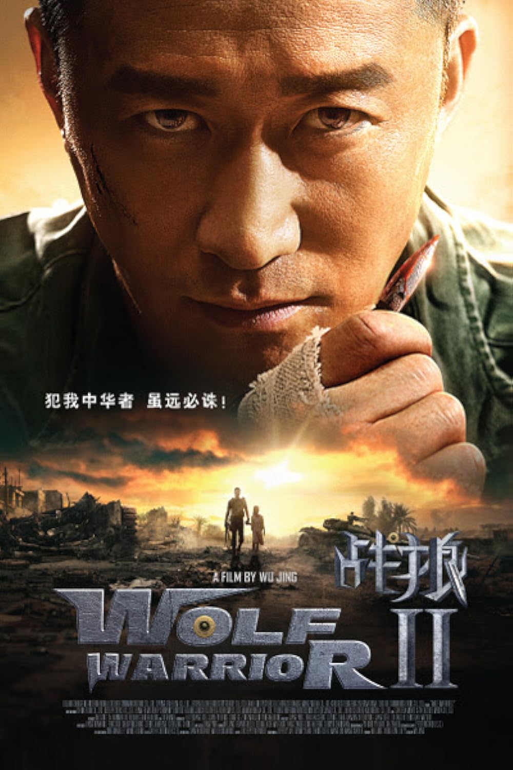 Wolf Wolf