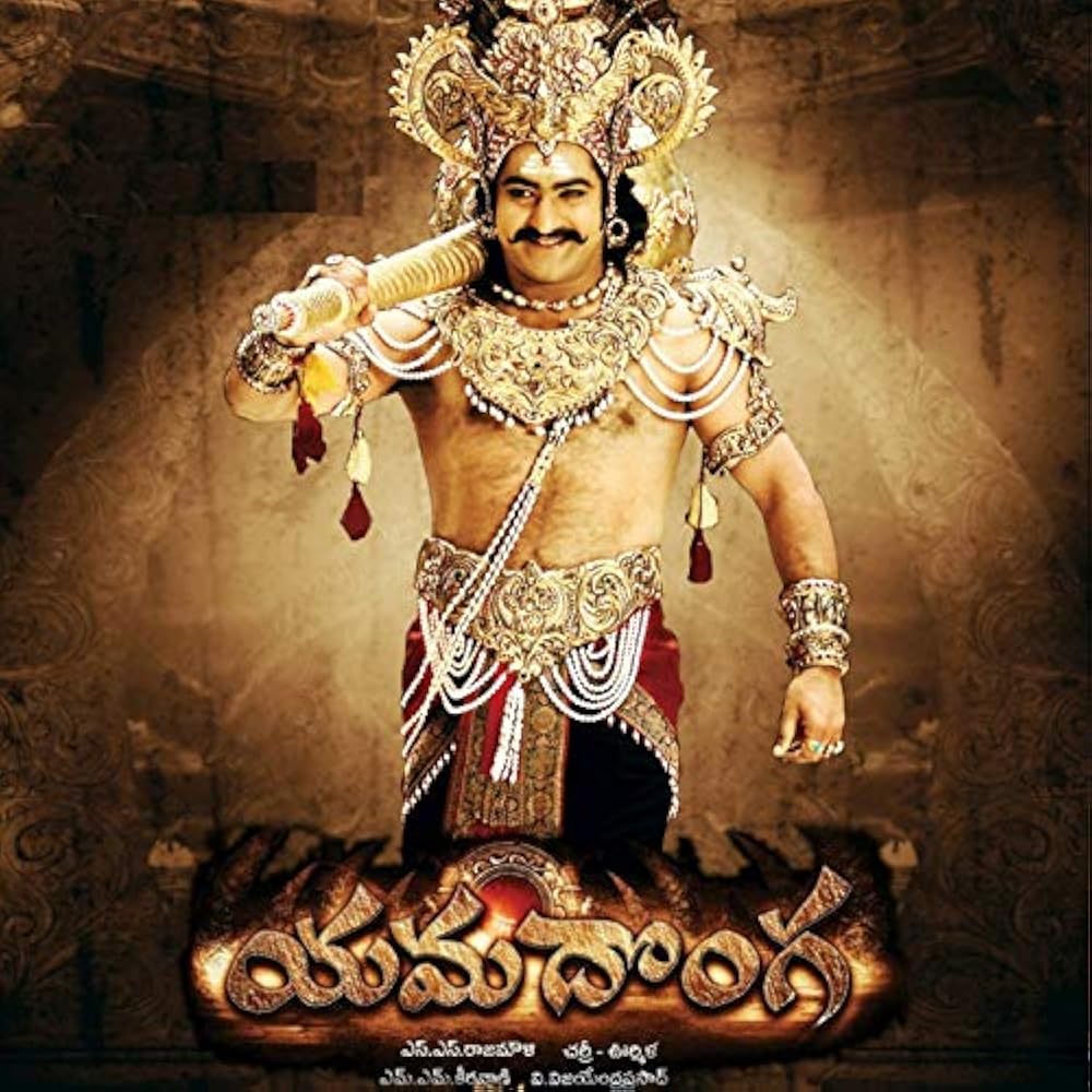 Yamadonga Yamadonga