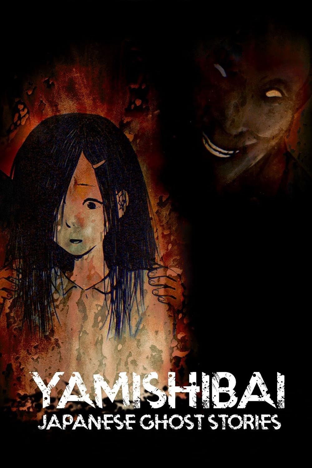 Yamishibai: