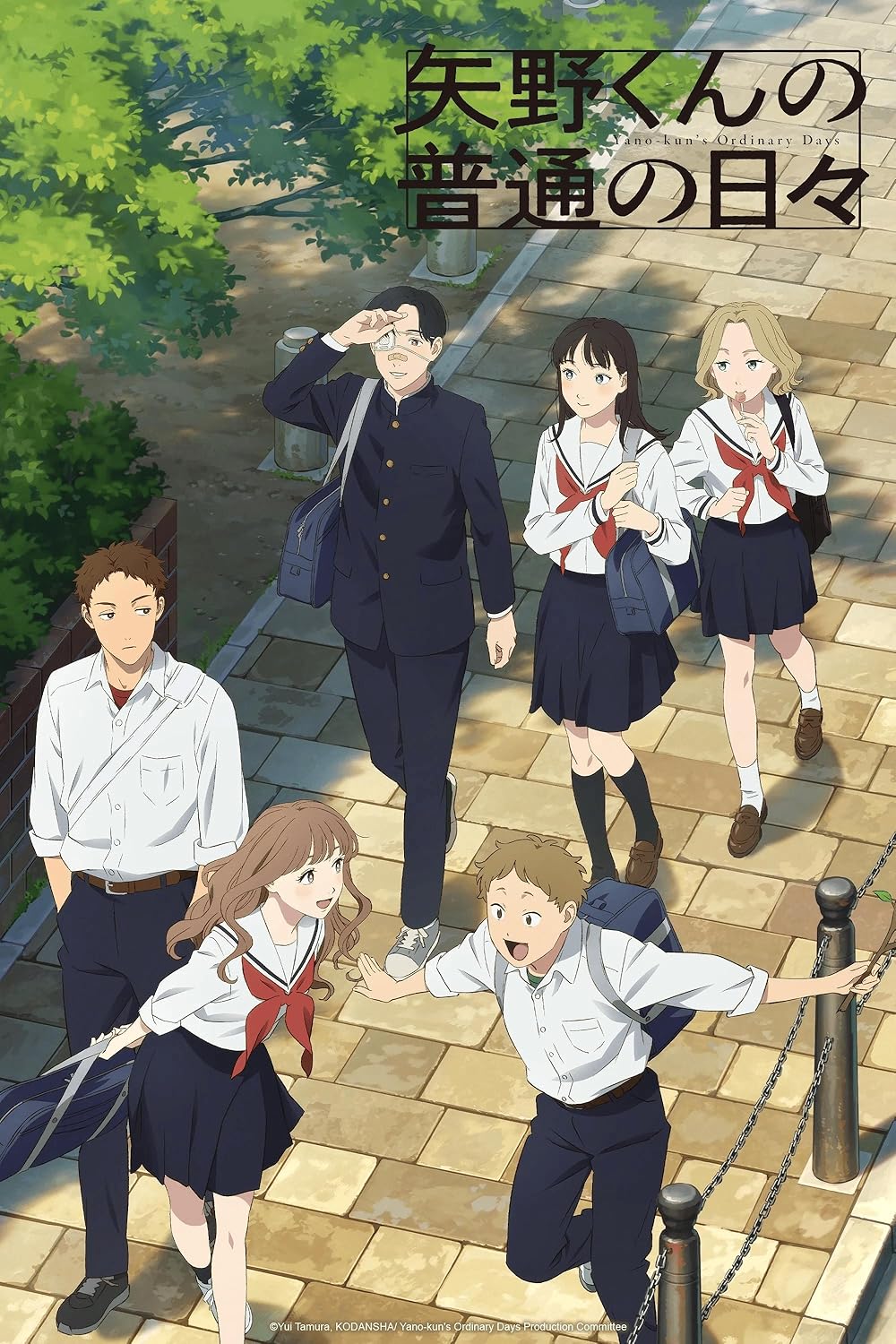 Yano-kun's