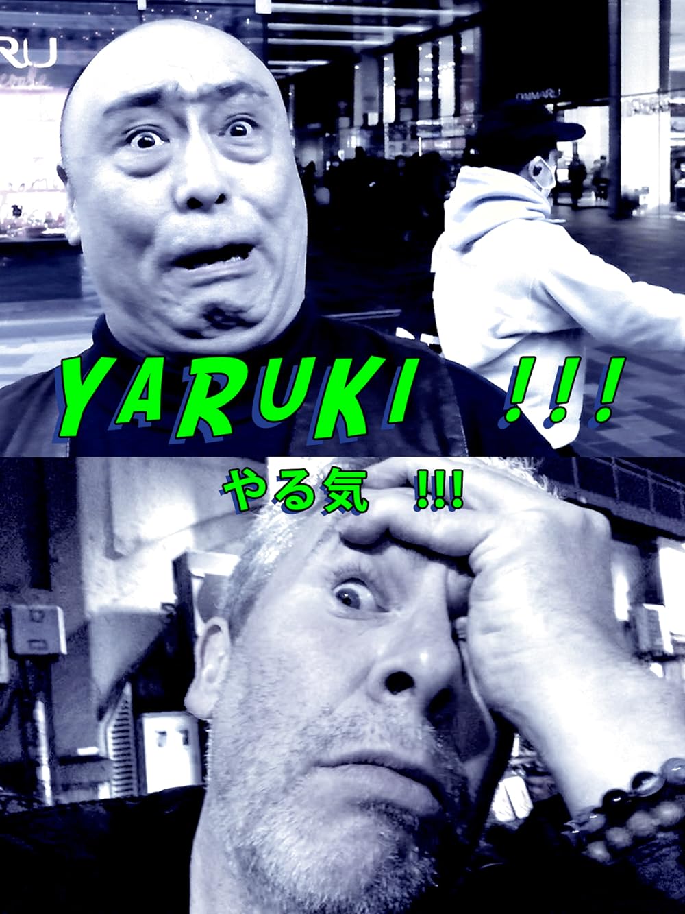 Yaruki Yaruki