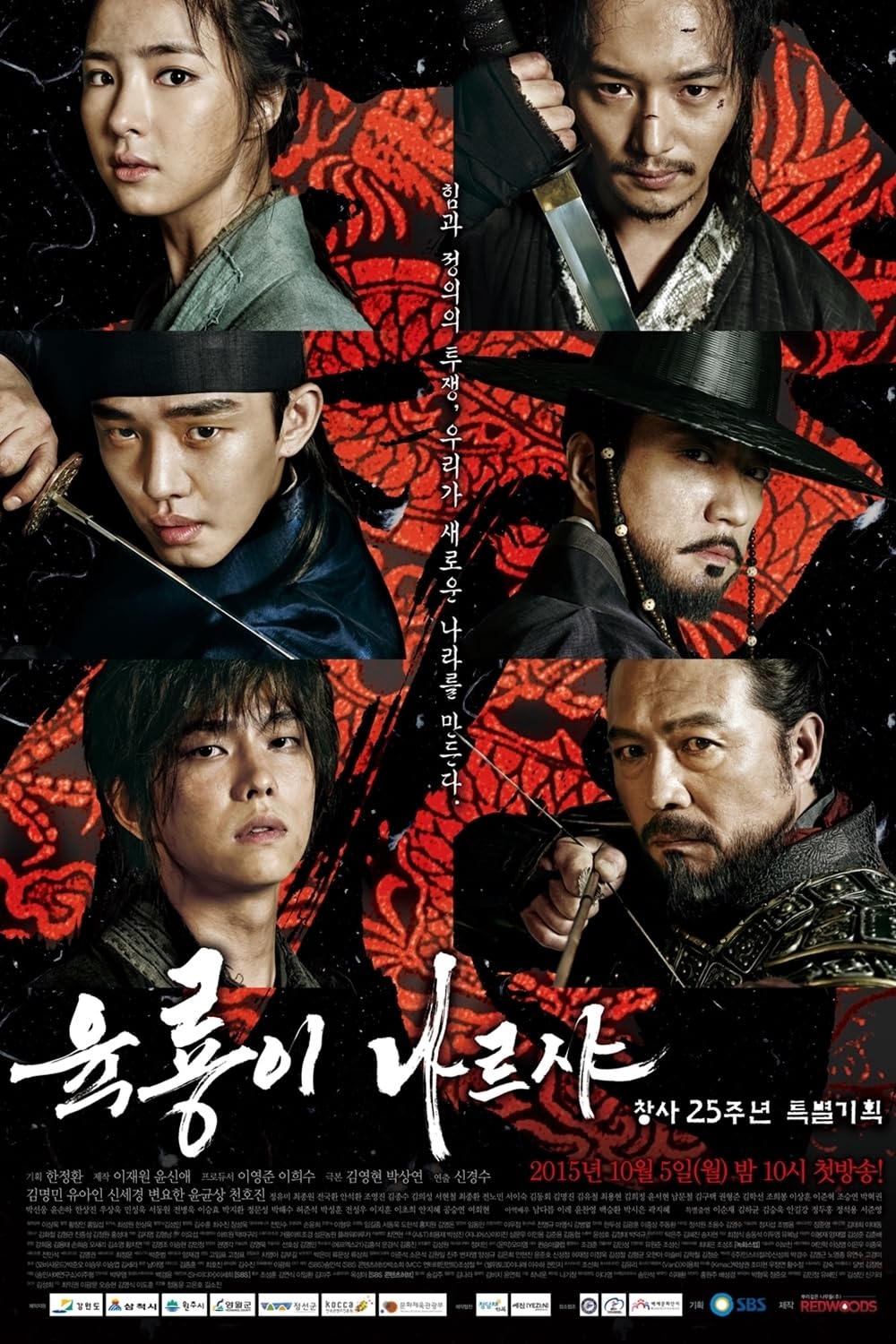 Yungnyong-i Yungnyong-i