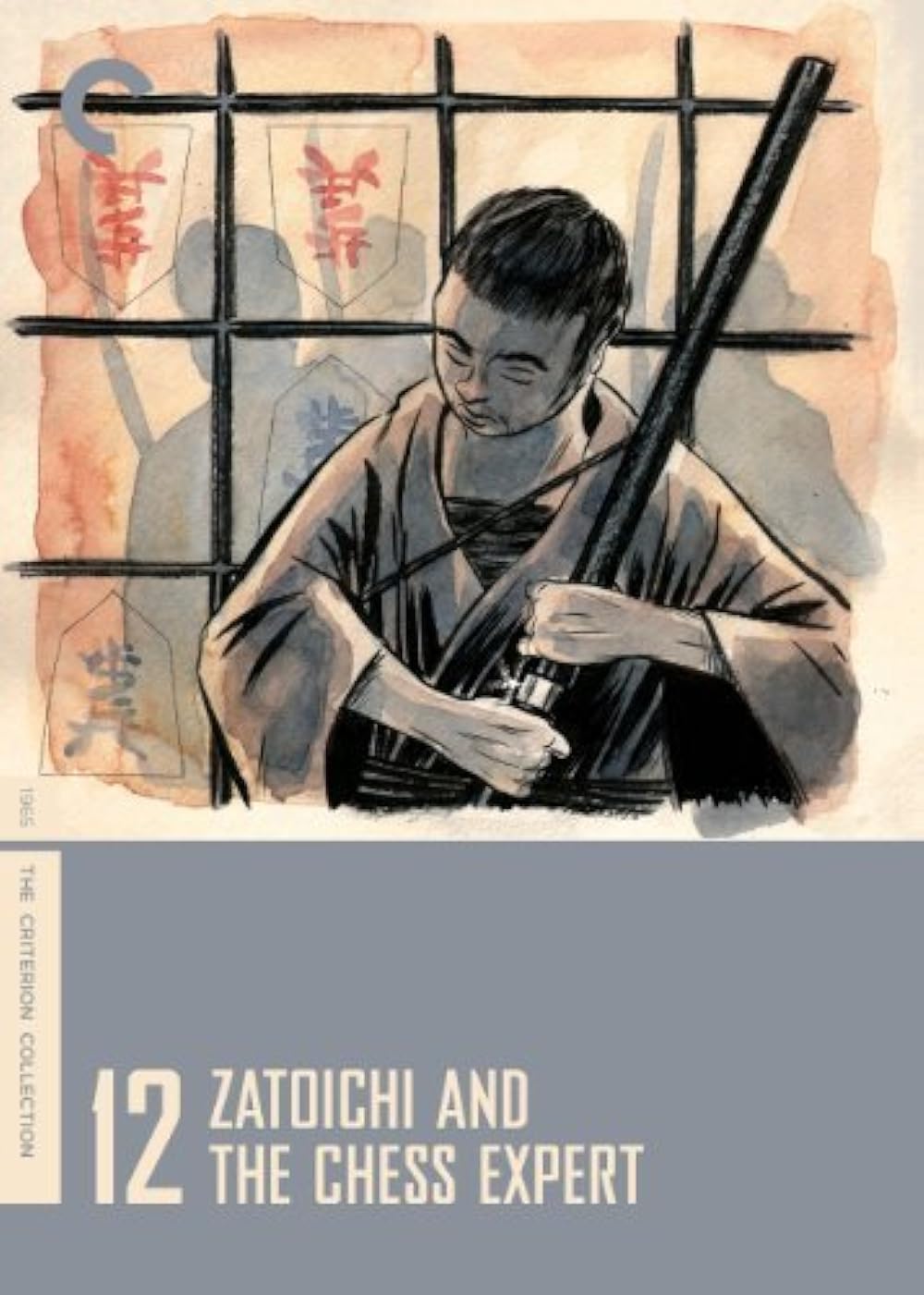 Zatoichi Zatoichi