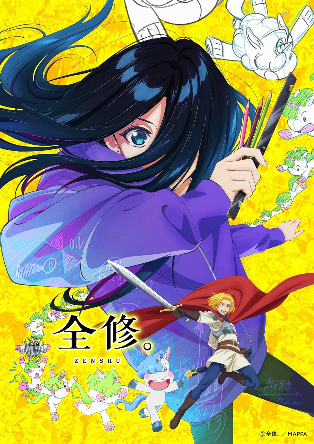 ZENSHU ZENSHU
