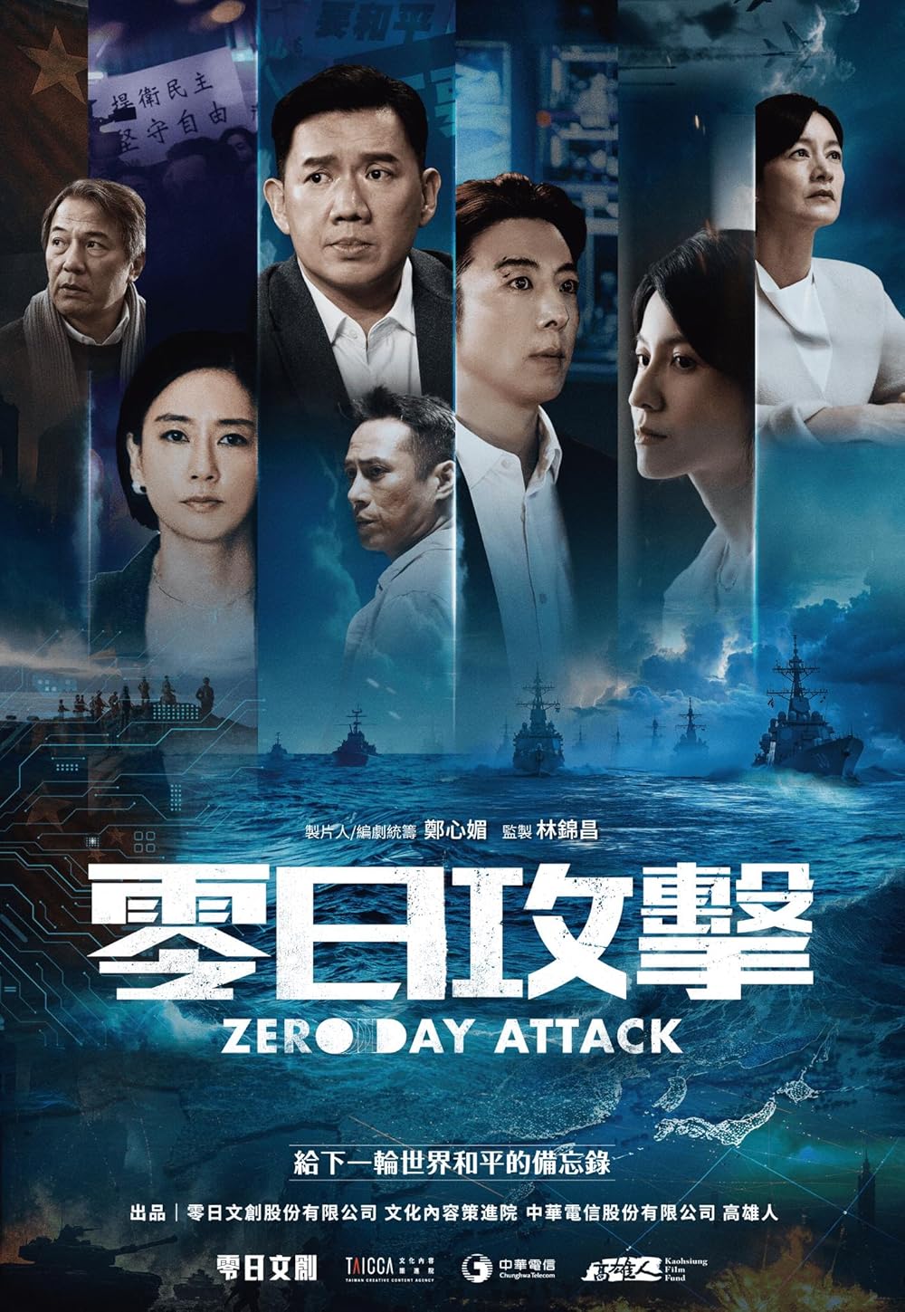 Zero